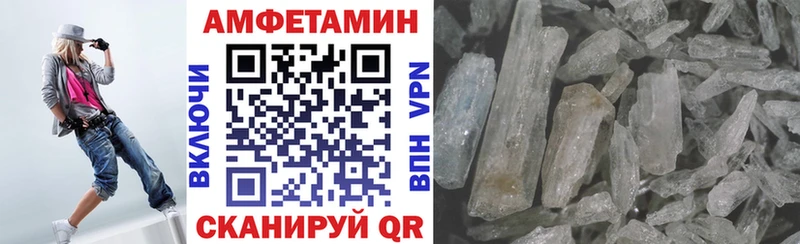 купить   Сурск  АМФ VHQ 
