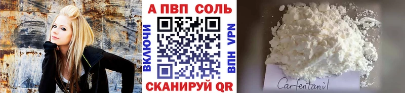 МЕГА ССЫЛКА где купить Сурск APVP Crystall