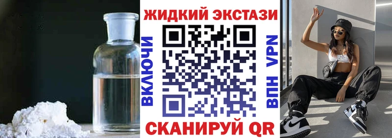 БУТИРАТ вода  Сурск 