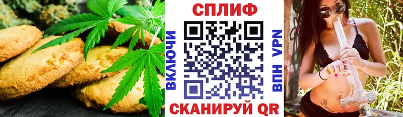MEGA ONION  Сурск  Еда ТГК конопля 