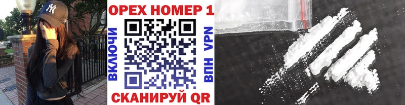 Cocaine Перу цена Сурск