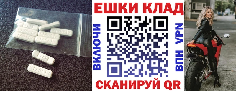 нарко площадка официальный сайт  Сурск  ЭКСТАЗИ Philipp Plein 