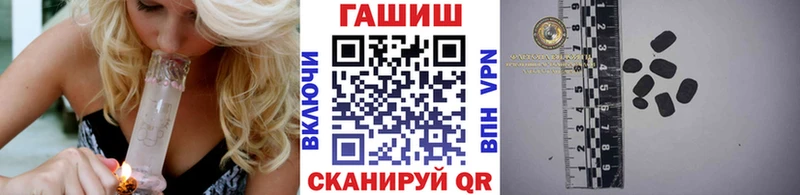 ГАШИШ гашик  Сурск 