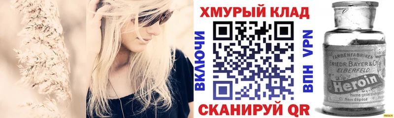 купить наркоту  Сурск  ГЕРОИН афганец 