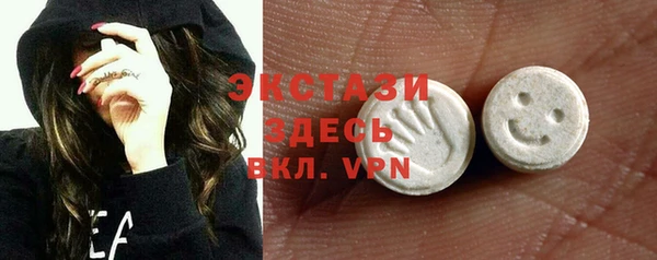 экстази Арсеньев