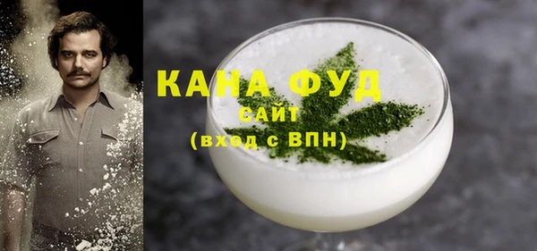 кокаин Армянск