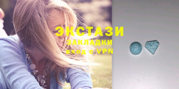 скорость mdpv Аркадак