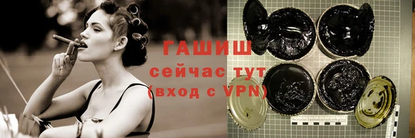 экстази Арсеньев