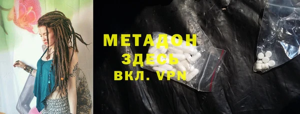 скорость mdpv Аркадак