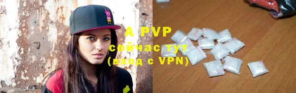 ALPHA-PVP Алзамай