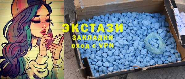 экстази Арсеньев