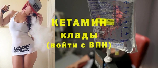 кокаин Армянск