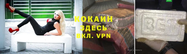 кокаин Армянск