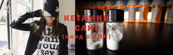 кокаин Армянск