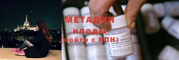 экстази Арсеньев