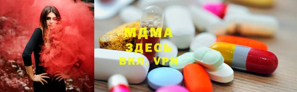 экстази Арсеньев