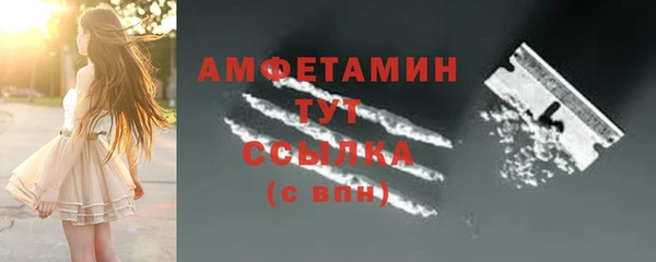 кокаин Армянск