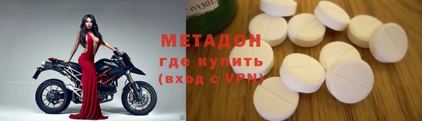 экстази Арсеньев