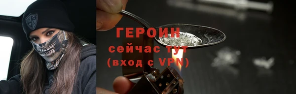 экстази Арсеньев