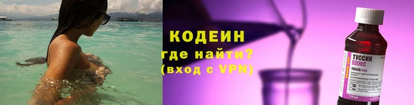 кокаин Армянск