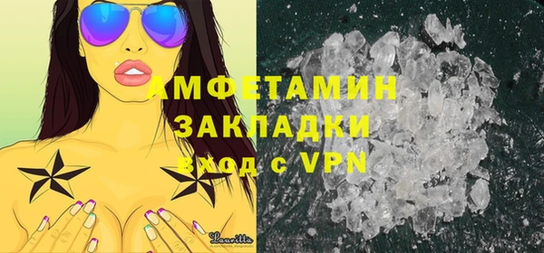 экстази Арсеньев