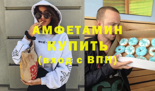 кокаин Армянск