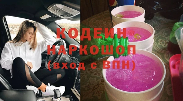 кокаин Армянск