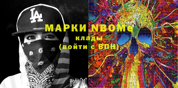 кокаин Армянск