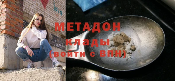кокаин Армянск