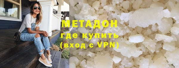 кокаин Армянск