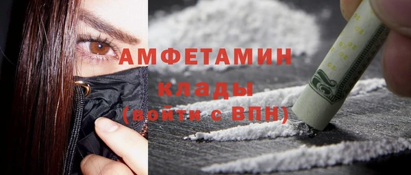 скорость mdpv Аркадак