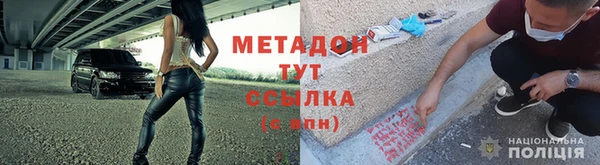 экстази Арсеньев