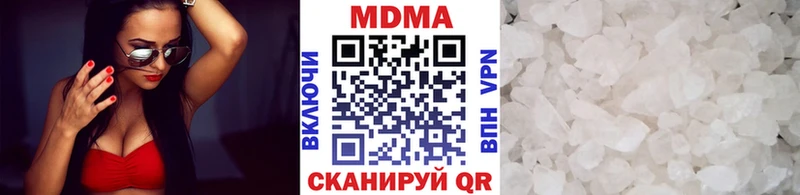 MDMA Molly  купить наркоту  Сурск 