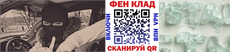 Метамфетамин Methamphetamine  OMG ONION  Сурск 