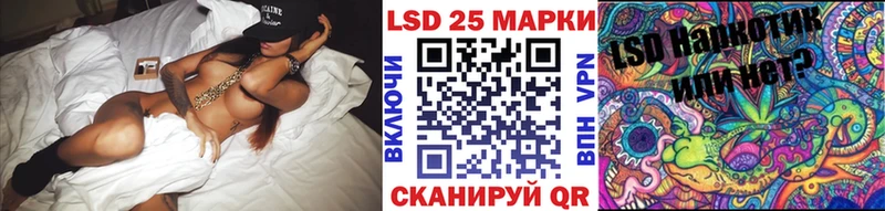 Марки N-bome 1,8мг Сурск