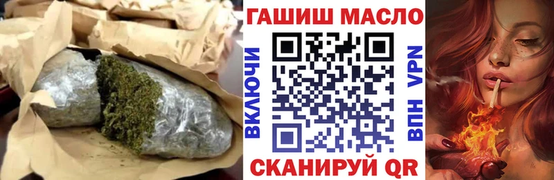 наркота  Сурск  Дистиллят ТГК вейп 